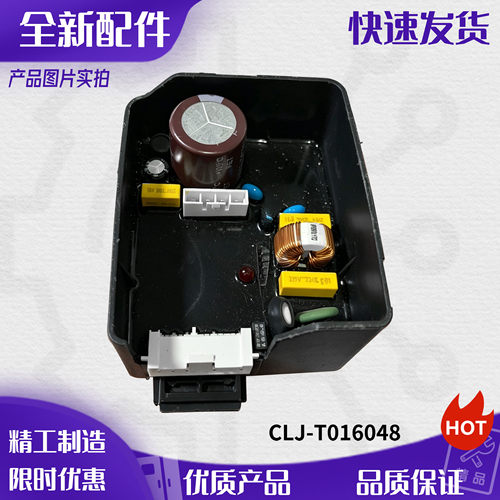 17231000000928变频板适用美的冰箱DZ70Z1F压缩机驱动板主控板