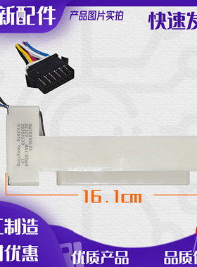 伊莱克斯 冰箱 EHE3809GD/EHE3809GD 电动风门 风道组件