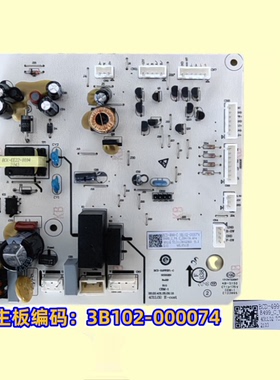 TCL冰箱电脑板主板BCD-499-C/518WEF1/515WEFA1程控版2104010040