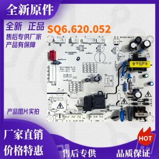 上菱伊莱克斯Q215(电）双鹿冰箱主板控制板主控板SQ6.620.052