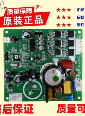 适用美的冰箱美芝DZ90V1A变频驱动板17131000002721MZV4221-ZB-01