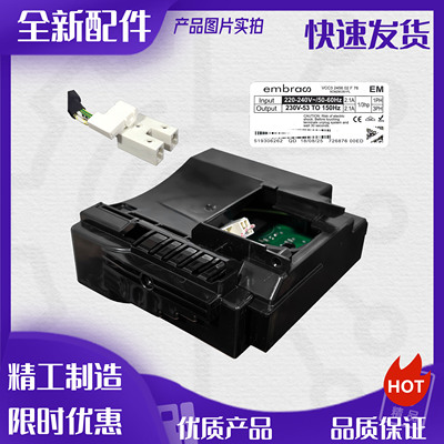 适用海尔西门子美的容声冰箱压缩机变频板恩布拉科embraco大全