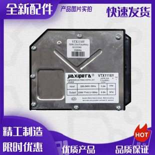 VES压缩机变频板冰箱主控板启动模块 恩布拉科EM 全新原装