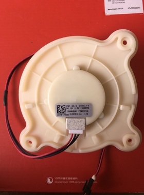 美菱雅典娜冰箱BCD-408wpby冷冻风扇电机C1569.4-4