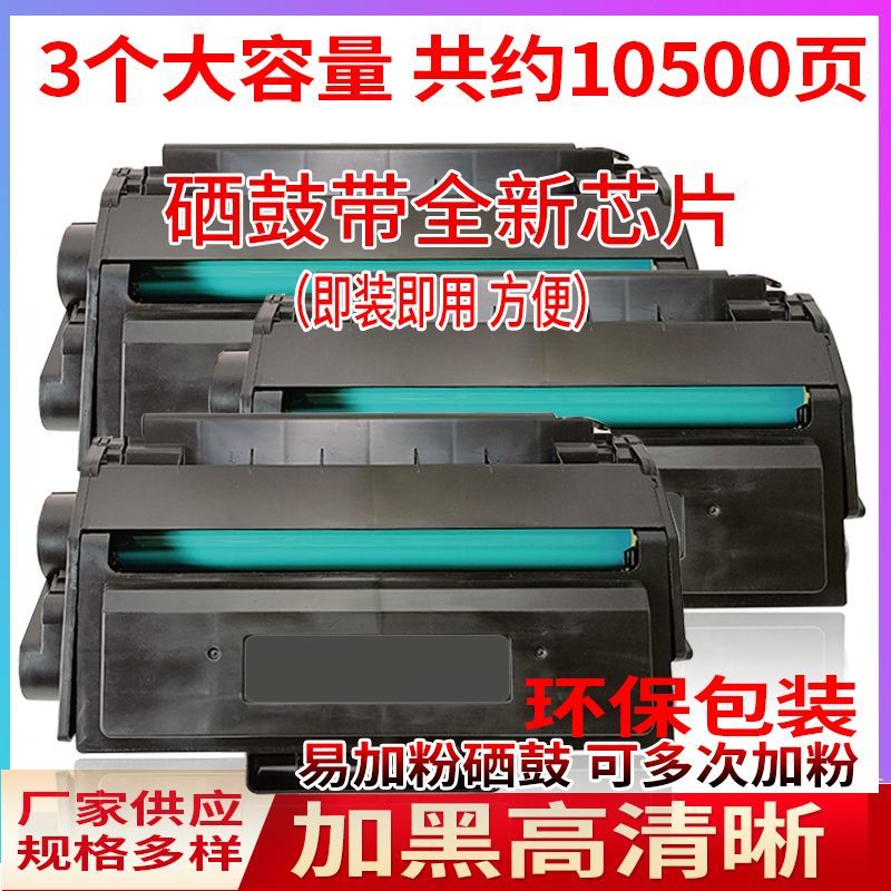 通用得力T31硒鼓deli P3100D/P3100DN/P3100DNW易加粉M3100碳粉盒