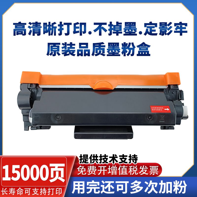 适用施乐235墨盒(Xerox)DocuPrint P235 P235dn/dw碳粉P235粉盒