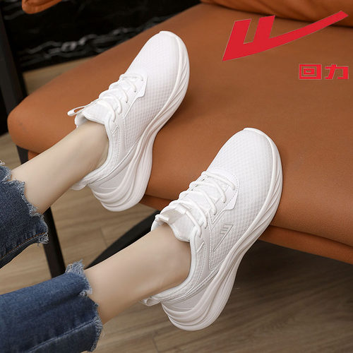 回力学生透气小白鞋女运动