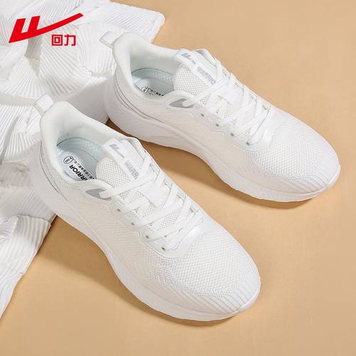 回力纯白色超轻运动跑步鞋