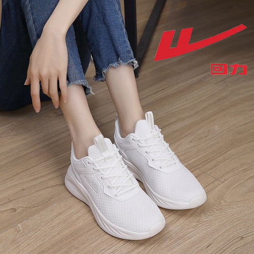 回力新款校鞋男女同款白色运动鞋
