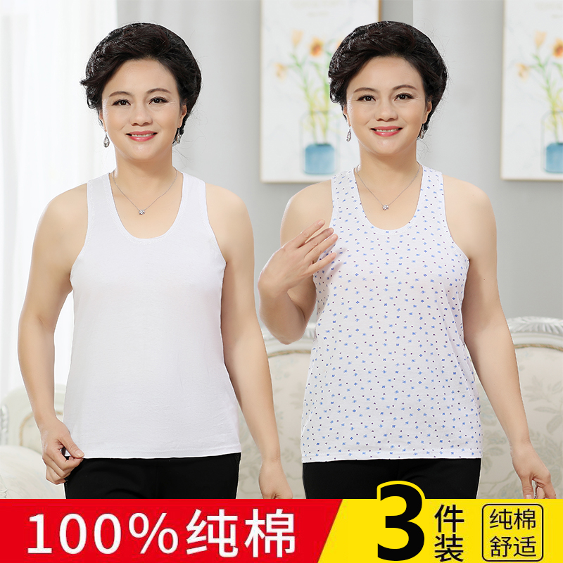 纯棉女中老年人吊带背心