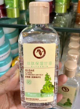 【3瓶装】樱花梦丝肽125g甘油