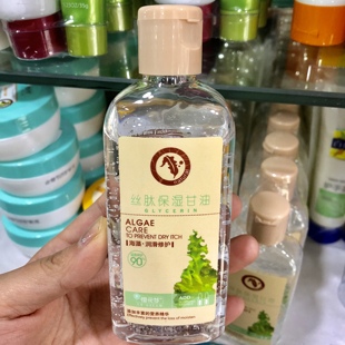 甘油125g 樱花梦丝肽保湿 海藻润滑修护营养肌肤滋润 3瓶装