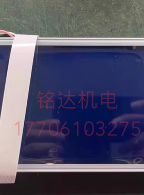 立信染缸 维修屏幕FC28EX染色电脑/控制器屏幕 fc30 fc28ad