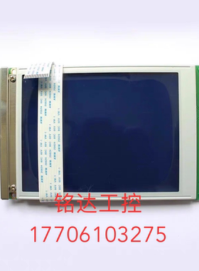 电脑显示屏 配件 立信染色机 立信染整FC28AD/FC28EX/FC30显示屏