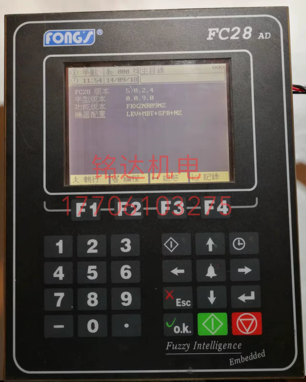 立信FONGS FC28EX控制器/染色电脑屏幕染色电脑维修屏显示屏