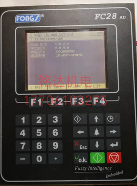 立信FONGS FC28EX控制器/染色电脑屏幕染色电脑维修屏显示屏