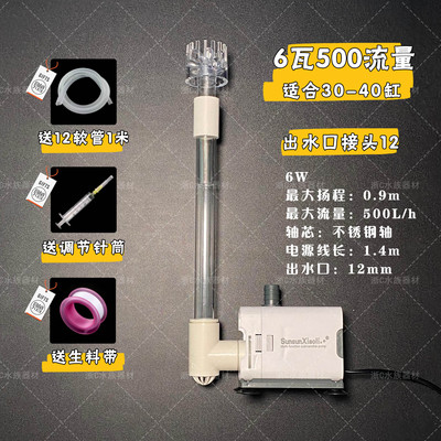 滴流盒森森除油膜周转箱水泵面吸