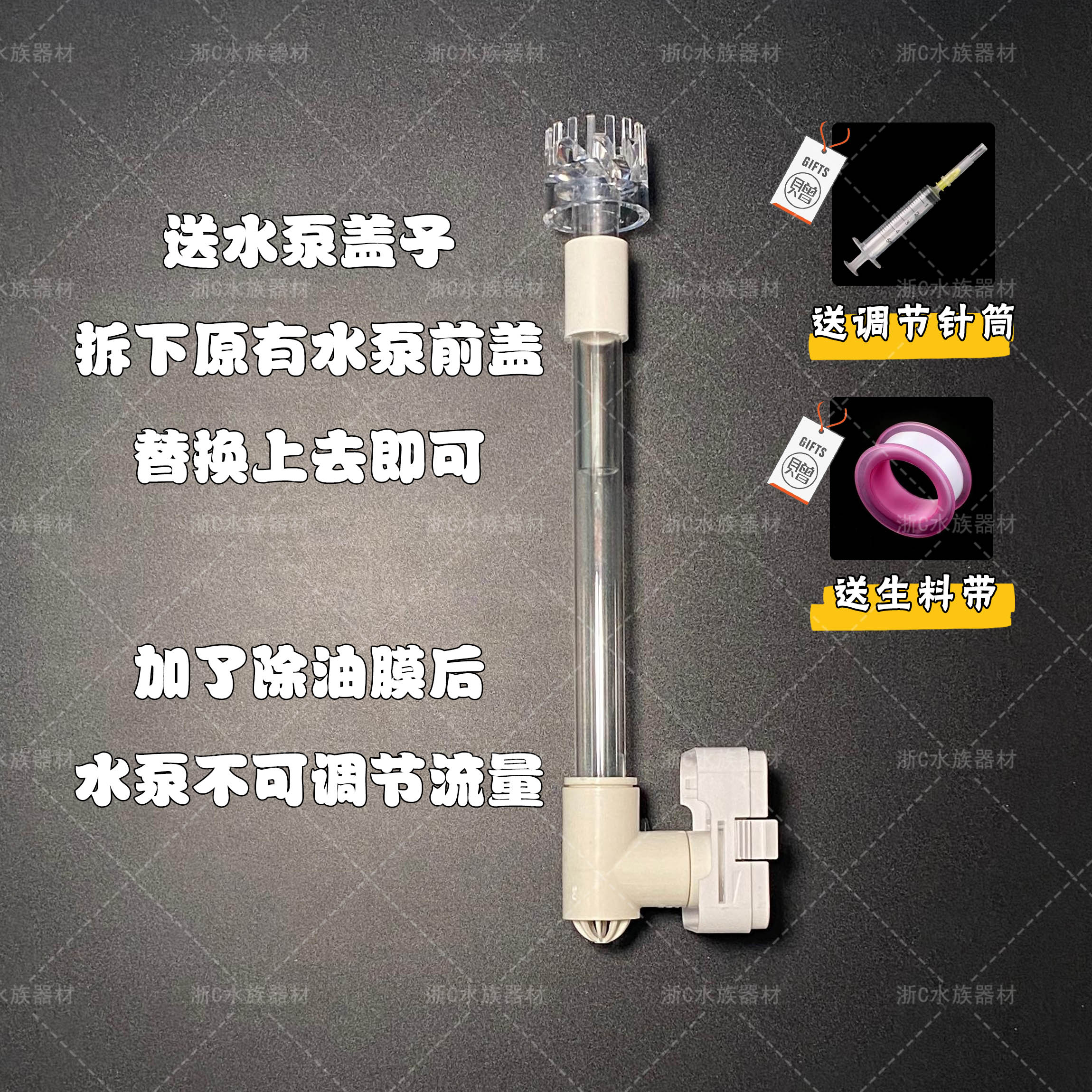 潜水泵森森除油膜面吸底吸侧吸泵