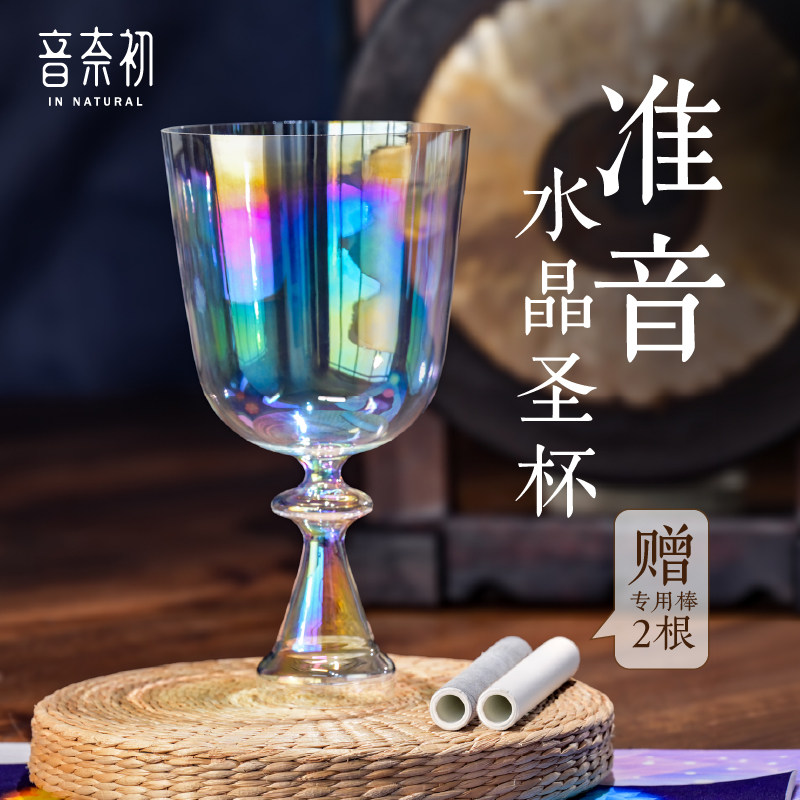 水晶圣杯七彩透明手持钵厂家直销