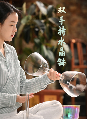 双手持水晶钵 双音透明音乐碗水晶颂钵乐器采耳瑜伽头疗钵 送棒