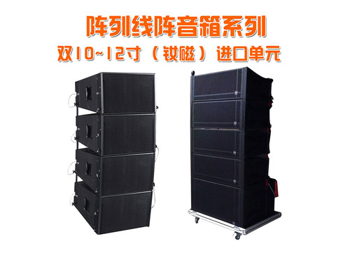 线阵音响 单双15寸舞台演出大功率音响套装 婚庆落地无源音箱