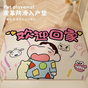 蜡笔小新地毯皮革入户门地垫进门换鞋 耐脏可擦免洗脚垫可裁剪门垫