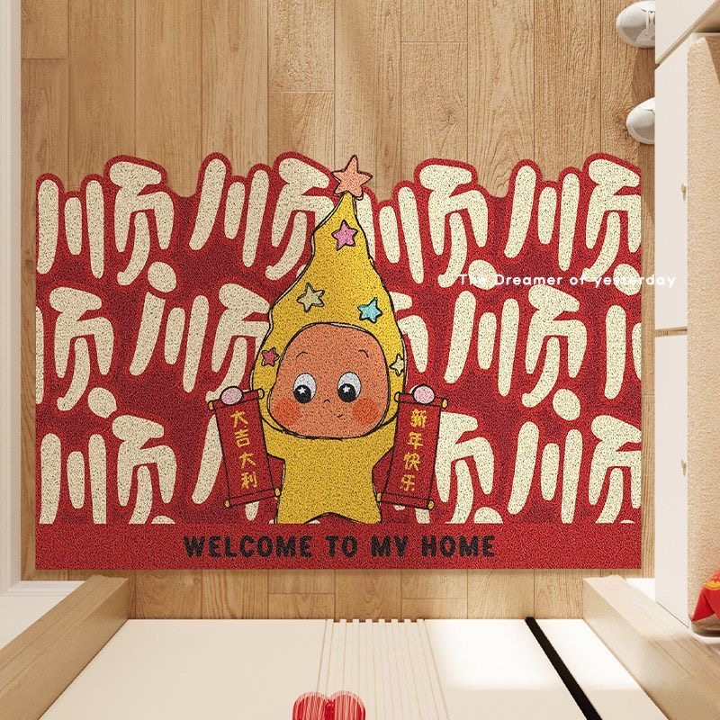 新年红色入户门地垫进门脚垫丝圈玄关门垫家用耐脏防滑除尘地毯,居家布艺,入户地垫,淘宝优惠券,粉丝福利购,淘宝优惠卷