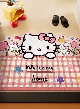 HelloKitty凯蒂猫入户门地垫丝圈进门门口蹭土防滑脚垫子除尘地毯