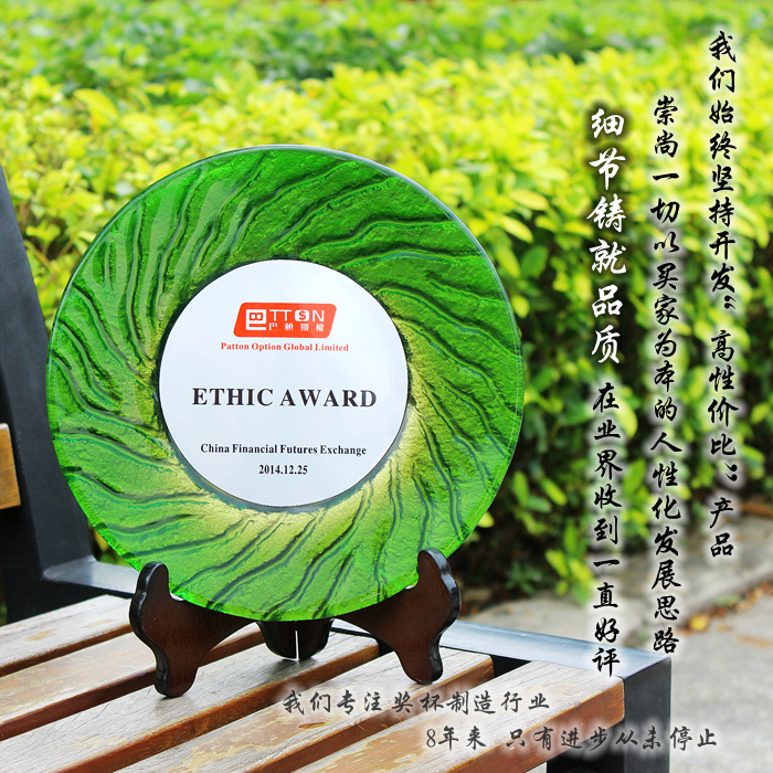 定制奖杯奖牌水晶玻璃奖盘 圆形奖盘奖碟 高档创意琉璃水晶奖盘