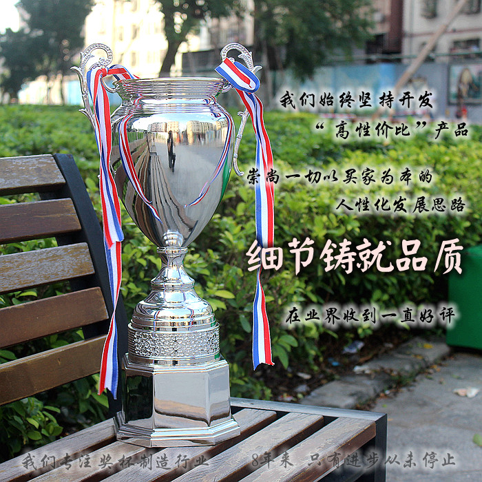比赛大耳朵金属奖杯奖杯美纳斯