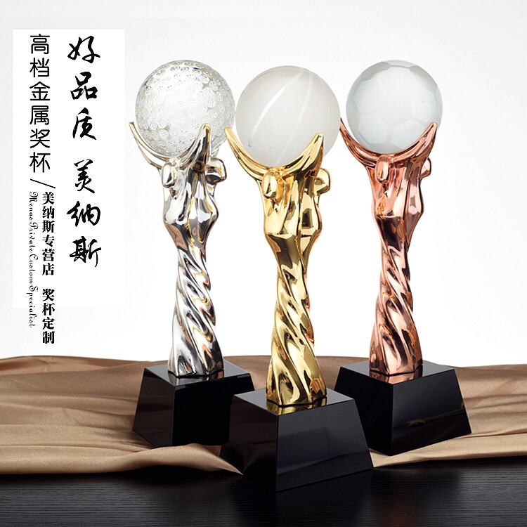 高档金属水晶奖杯定做定制高尔夫奖杯/奖章/奖状/证
