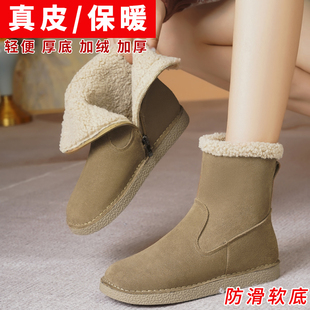 雪地靴女款冬季加绒加厚保暖鞋软底防滑短靴女平底防水东北大棉鞋