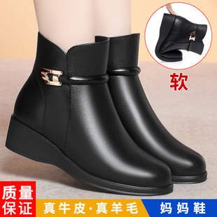 加绒妈妈棉鞋冬季鞋子中老年人皮鞋加厚羊毛保暖短靴大码女士靴子