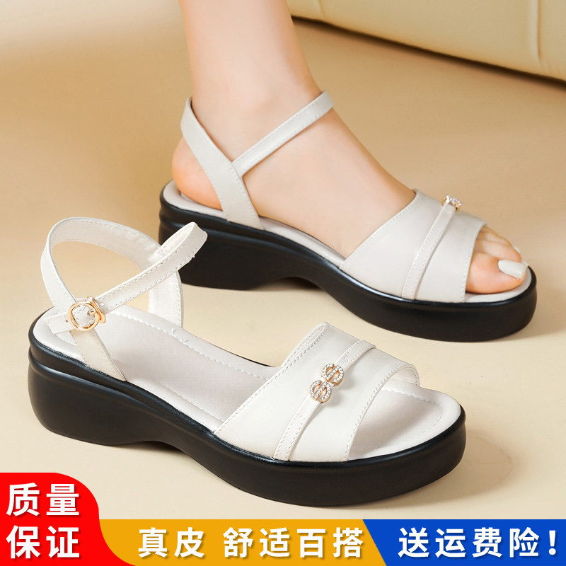 坡跟凉鞋女夏季外穿2026新款平底配裙子时尚高跟软底厚底妈妈女鞋