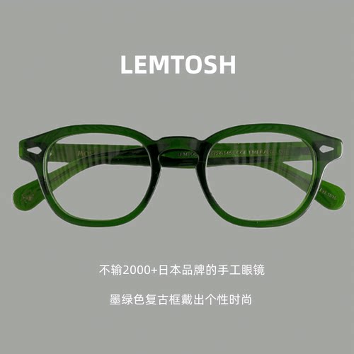 墨绿红色板材眼镜框男女复古时尚