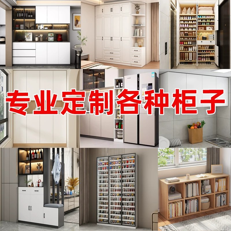 定制柜子尺寸定做玄关隔断柜储物柜实木书柜收纳柜落地柜子餐边柜图片