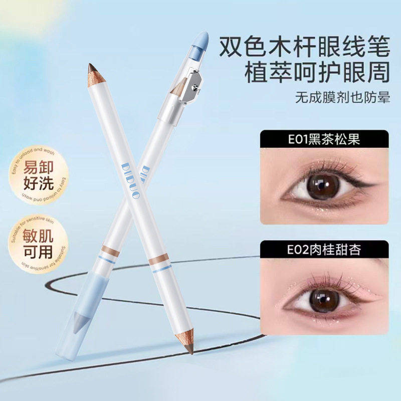 DIDUO滴朵氧气双色木杆眼线笔防水防汗不易晕染持久显色卧蚕笔
