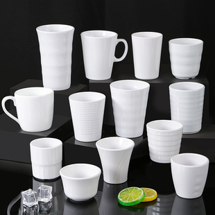 密胺餐厅饭店火锅店防摔杯子仿瓷杯白色水杯塑料茶杯商用树脂口杯