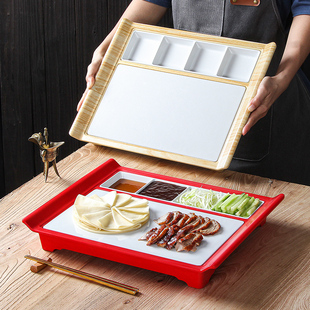 北京烤鸭专用鸭盘片皮鸭密胺分格盘子京酱肉丝拼盘饭店盘商用餐具