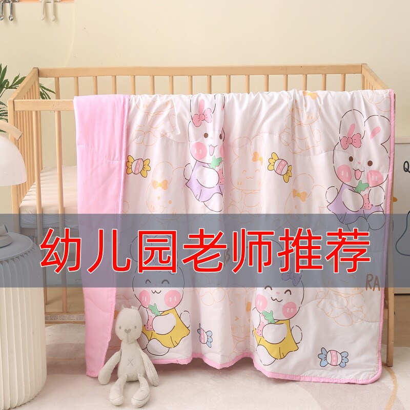 儿童空调被夏凉被夏季幼儿园午睡小被子薄被芯可水洗单人学生夏被