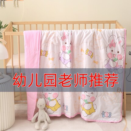 儿童空调被夏凉被夏季幼儿园午睡小被子薄被芯可水洗单人学生夏被