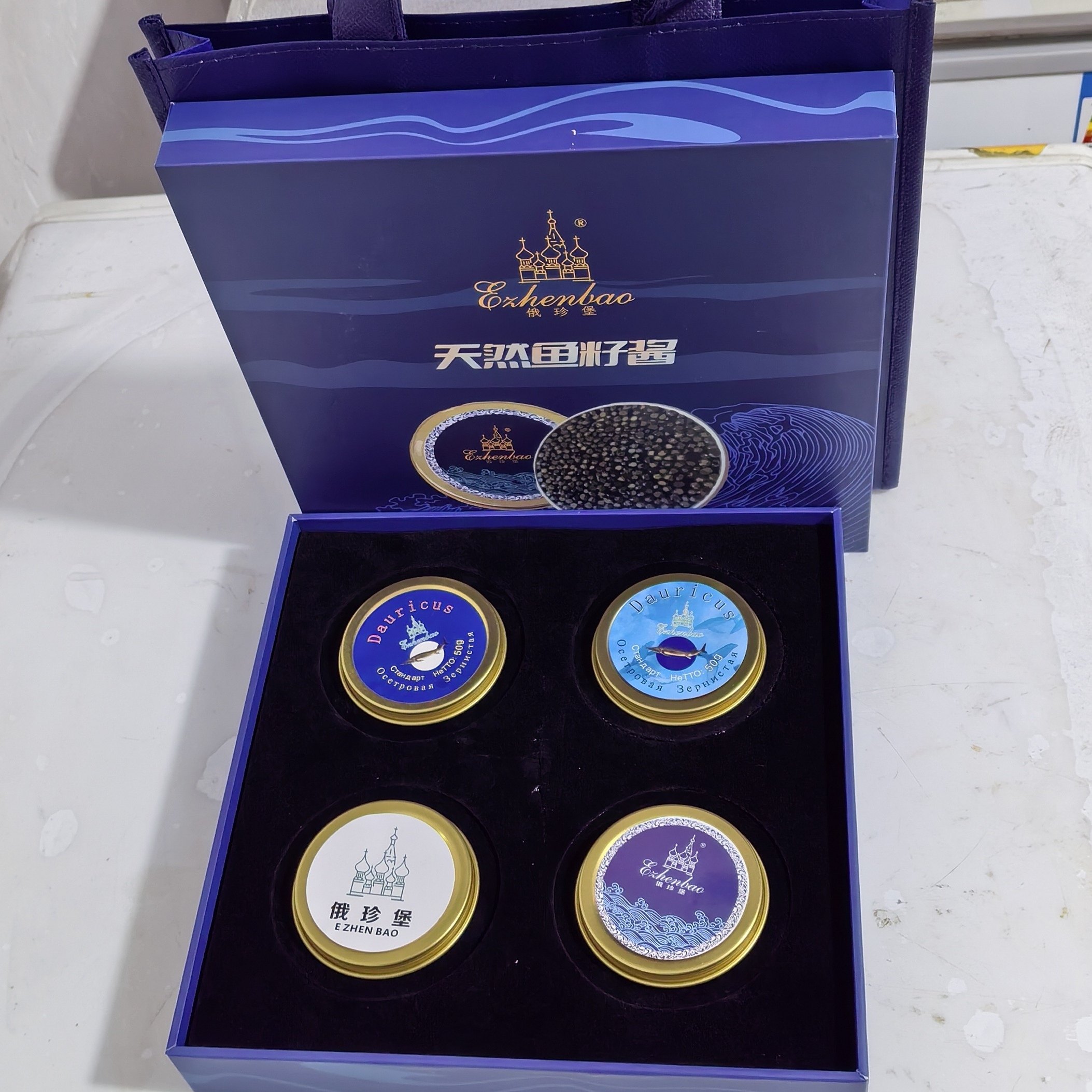 俄珍堡2026年至享系列鲟鱼籽子酱年货高级送礼标配高端礼盒即食,粮油调味/速食/干货/烘焙,鱼籽酱/鱼子酱,淘宝优惠券,粉丝福利购,淘宝优惠卷