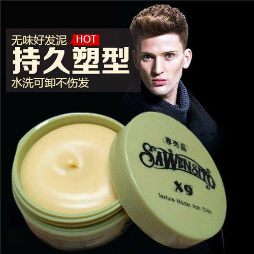 发蜡莎威斯特定型蓬松造型发泥