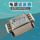 CW4EL2台湾CANNYWELL电源10滤波器CW4E 20端子台30A单相SR交流22V