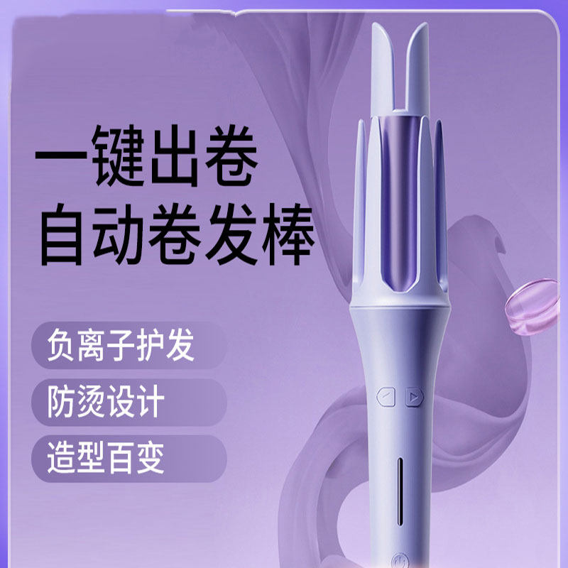 大波浪全自动卷发棒32mm蛋卷电动负离子不伤发护发水波纹卷发器