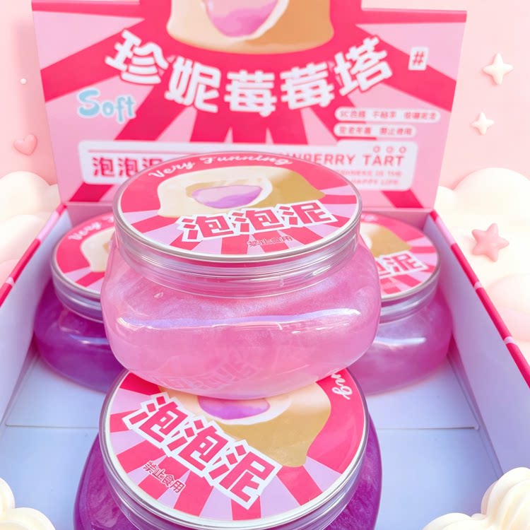 新品超市文具店学校门口批发高颜值起泡胶霉霉塔泡泡泥解压学生泥