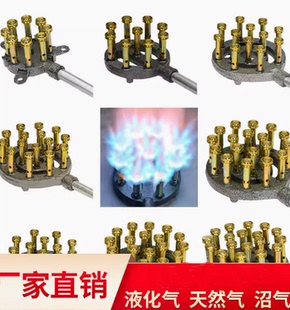 猛火灶商用煤气灶单灶饭店专用液化气炉头高压燃气天然气沼气灶头