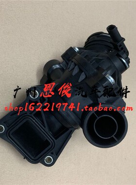 适用于奔驰W166 W222 S350 S500L ML320 GL500 GLE350冷却节温器