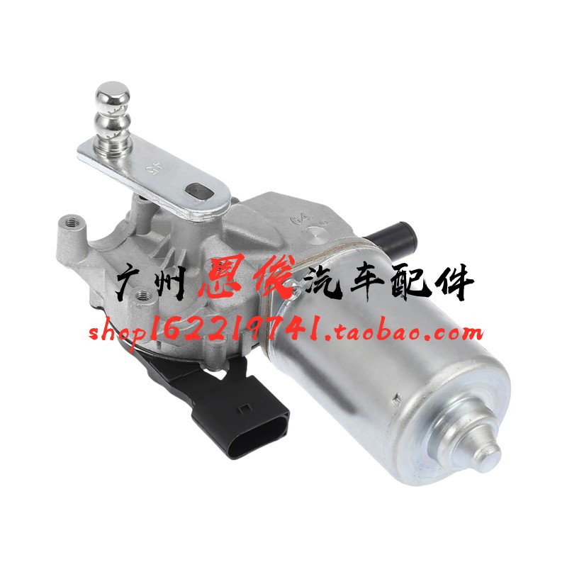 适配07-13年宝马E70 E71 X5雨刮联动杆马达X6前挡玻璃雨刷器电机