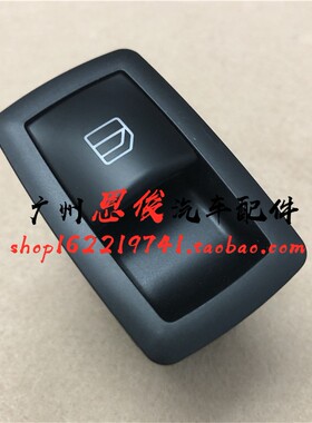 适用于奔驰W164 R320 GL450玻璃升降开关GL550车窗ML350按键ML500